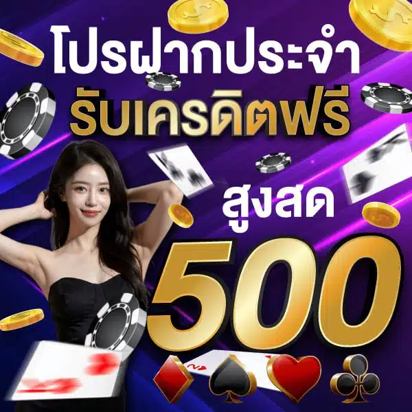 butterfly69 slot
